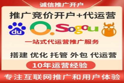 百度推广运营案例解析：如何实现精准营销